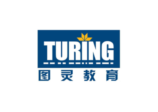 图灵教育